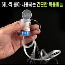 더쿠야 세이코 묶음바늘 우럭 감성돔 원투낚시 바늘 채비, 25개입