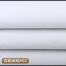 [주문제작] 백고무나파 무늬 자동차 내장 수선 소파 pu 인조가죽 가죽 원단 모조 잔주름, 02 02（1미터 가격）