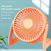저소음 서큘레이터 탁상용 벽걸이 선풍기새로운 USB 데스크탑 2022 ° 회전 미니 조정 가능한 휴대용 전기, 06 06  6-inch, 한개옵션1