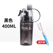 토끼구멍 주전자 초대용량 넘어짐 방지 TuZiDong 예쁜 포장 증정, 블랙 컵 브러시, 400ml