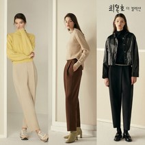 최복호더컬렉션 22FW 레이어드 배기핏팬츠1종