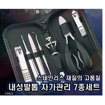 내성발톱 파고드는 발톱 조갑감입 교정기 내향성 발톱깎이 자가교정기구 발톱파고들때, 내성발톱교정기세트+발각질제거기