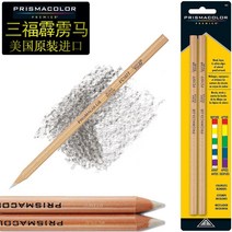 프라즈마색연필 72 48 150 낱개 애니메이션 니오니 이터널 American prismacolor Sanfu 썬더 말 컬러 리드 블렌더 색상 혼합 전환 그라디언트 펜 927, 4 블랙