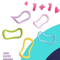 (1+1) 파스텔 요가링 젠링 종아리 마사지 퍼플 핑크 블루 그린, 블루+그린