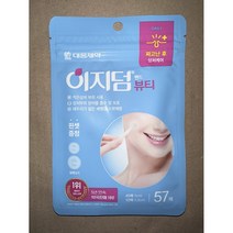 이지덤 뷰티 스팟패치, 30개, 57개입