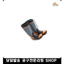 미끄러지지 않는 방한안전장화 280mm 방수장화 특수화