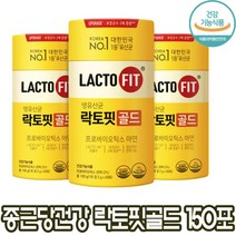종근당건강 락토핏 생 유산균 골드 [ 리뉴얼 제품 ] 50포X3통=150포 업그레이드 보장균수 2배 증가 아연 추가 온 가족 장 건강 배변 활동 도움 프로 프리 포스트 바이오 틱스, 3개, 100g