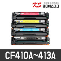 HP CF410A CF411A CF412A CF413A 호환토너 M337DW M452DN M452DW M452NW M477FDW M477FNW M477FDN, 노랑 X1개