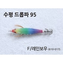 야마시타 수평 드롭파 95 갑오징어 쭈꾸미 문어 전용 에기, 시라사에비
