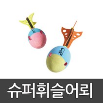 nicespo 폼투창 슈퍼휘슬어뢰 투창던지기 유아체육