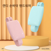 캔디 손바닥 핸드 USB 충전식 손난로 전자핫팩 주머니 손나로 골프 포켓 손날로, 크림블루