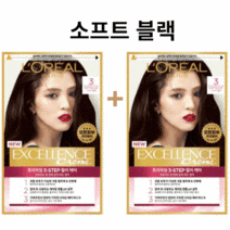 로레알 엑셀랑스 머리염색약 셀프염색 염모제 1+1, 염색약 소프트블랙 1+1