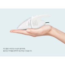 좁은 틈 청소 미니멀한 키보드 USB 청소기 화이트