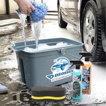 18리터 대용량 폼랜스 세차 사용 2개분할 버킷 바스켓 제네시스 셀프 SUV 버블 외제차, 선택24 2분할세차버킷