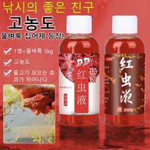 [물컹2] 피쉬앤피플 물컹2 덕용 초강력 붕어 미끼 겸 집어제, 1개, 580g