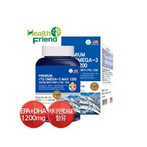 헬스프랜드 미국 프리미엄 rTG 알티지 오메가3 맥스 1200 6개월분 EPA+DHA 1200mg 비타민D 비타민E 함유