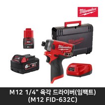 밀워키 충전임팩드라이버M12 FID-632C 12V 6.0 3.0Ah