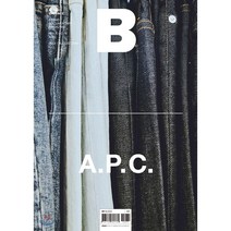매거진 B (월간) : 7 8월 국문판 [2019년] : No.78 아페쎄 (A.P.C), JOH(제이오에이치)