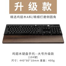 손목 보호 마우스 패드 가슴 매직 엉덩이 배그 미니 롤마 장마 우스 팔거치대 팔받침대 0, 치킨 웽지-대-104 키-업그레이드