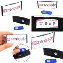 라운드형 자석 명찰 라운드형명찰 자석이름표 명찰제작 명찰자석