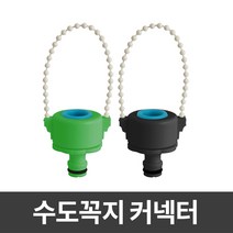 매직코브라 물호스 올세트 구성 다양한 길이 롱호스 강한 수압 내구성 주름호스 고압 베란다 정원 세차 청소 화장실 매직호수 워터건 분사기 고압세차기 고압분무기 추천, 수도꼭지커넥터, 추가