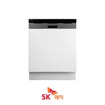SK매직 DWA-7505B 12인용 빌트인 식기세척기 살균 건조, 자가설치, DWA-7505B +걸레받이높이 15cm(메탈실버)