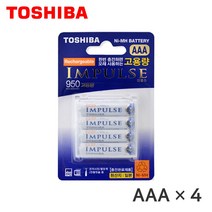 도시바 충전지 충전 배터리 임펄스 AAA 950mAh 충전용 건전지 4개입 1개
