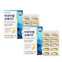 아쿠아셀 오메가3 채내 흡수율 높은 산패없는 오매가3 오메가 스리 쓰리 대용량 비린내 안나는 없는 중년 여성 남성 건강기능식품, 2박스, 60캡슐