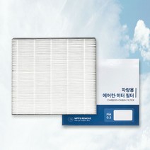 이필드 자동차 에어컨필터 PM0.3 H11 항균 헤파 필터 EP100 1개+1개, 헤파필터(1개+1개), EP102