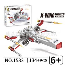 레고 소년 조립 빌딩 블록과 호환 가능 우주 왕복선 로켓 탱크 생일 어린이 선물, X-윙 파이터/134개 이상