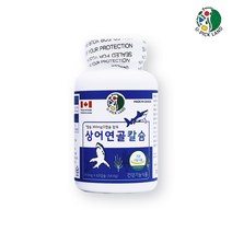 캐나다 상어연골 c6s 고함량 저분자 상어연골 분말 정 어골 칼슘 흡수율높은 천연 칼슘 인 칼슘 영양제 뼈 치아 건강식약처인증, 1