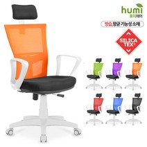 만화책 서재용가구 중역실가구 중역용책상, 글루스 블랑 메쉬 체어 (HEST-W013)_오렌지