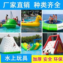 대형 에어바운스 튜브 바나나 시소 물 장난감 풍선 보트 롤러 볼 트램폴린 야외 공원 놀이 장비, 워터 트램폴린 직경 2m