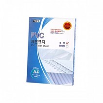 라미에이스 PVC 제본표지 투명 A4 0.23mm 230mic, 상세페이지 참조, 상세페이지 참조, 상세페이지 참조