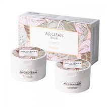 헤이미쉬 올클린밤 50ml x 2개 정품