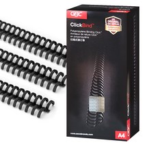 카피어랜드 GBC 이비클릭링 8~16mm 1box 50개, 16mm 블랙