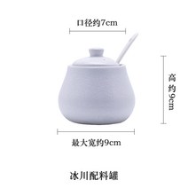 전통 도자기 양념 병 세트 세라믹 간장 식초 통 찬기 일식 레스토랑 이자카야 업소용 스시, 빙하배합탱크개