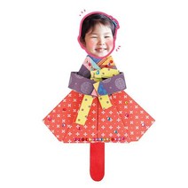 2000 전통 여자아이 한복 종이접기 겨울만들기 diy방과후만들기