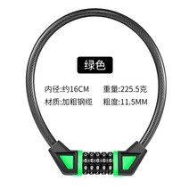 트렉전기자전거 전기MTB Mtb전기자전거 영구 자전거 자물쇠 도난 방지 조합 자물쇠 산악 자전거 자물쇠 전기 배터리 자동차 자물쇠 자전거 체인 자물쇠 액세서리, 블랙그린(5자리 0.6m)