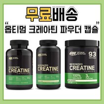 Optimum 옵티멈 크레아틴 파우더 캡슐, 100캡슐