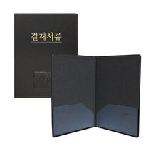 7000 프리미엄 결재판, 없음