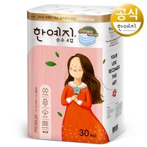 한예지 순수 4겹 천연펄프 25m 30롤 x 1팩, 1개