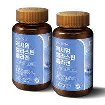 퍼펙토 맥시멈 엘라스틴 저분자 먹는 콜라겐, 60정, 2개