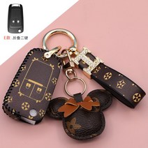 키홀더 적용 쉐보레 말리부 XL 과 루제코루즈 여기 물을 뿌리다 경계 탐지기 세오 개척자 차 2614947359, E타입 가방 _큐빅상감 H끈 _쌀 니
