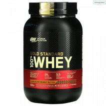 Optimum Nutrition 골드 스탠다드 웨이 프로틴 wpi 보충제 BCAA 유청 단백질 쉐이크 초코 907g