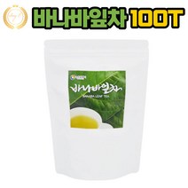 (바나바잎차) 바나바입차 100% 바나바차 100티