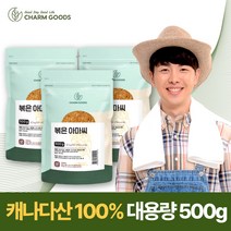 캐나다산 100% 볶은아마씨 500g 원물 플렉시드 FLAXSEED 식이섬유 리그난 함유 볶음 프리미엄 아미씨 아마씨앗, 3개