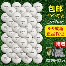 타이틀리스트 로스트볼 3피스 4피스 50개 라운딩 대량, Titleist 3/4피스 특A급 50개