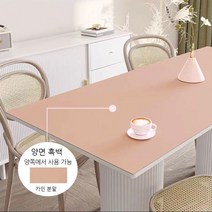 고급 가죽 식탁보 물 기름 방지 매끈매끈 테이블보, 80*140cm