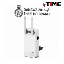 EFM ipTIME Extender N3 무선확장기